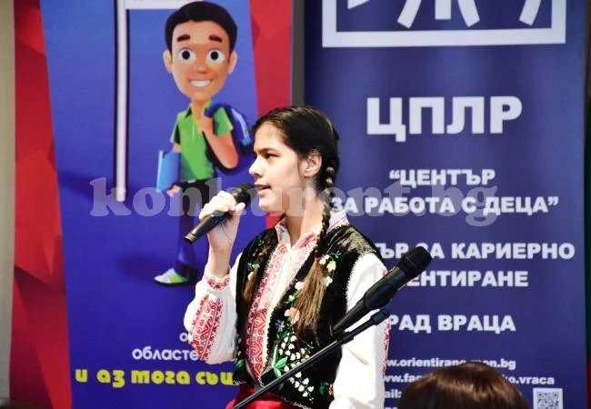 Петя Долапчиева: „Всяко дете трябва да има своето място в обществото“