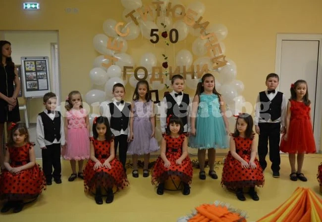 Детска градина „Калинка” стана на 50
