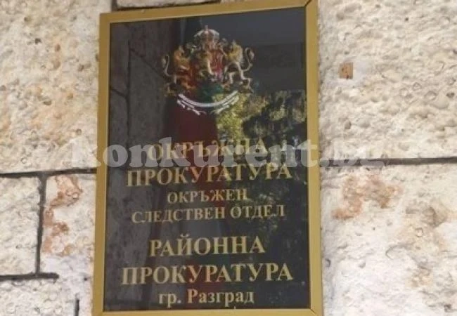 3 години затвор за хирург, давал рецепти за силни успокояващи