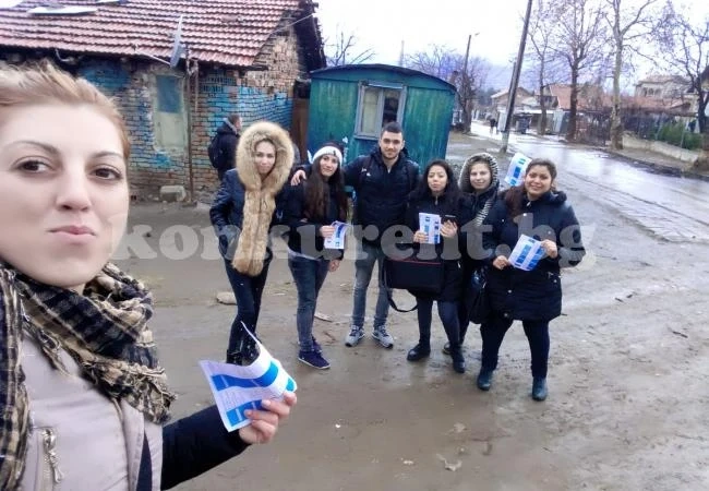 Студенти от ромски произход проведоха здравна кампания
