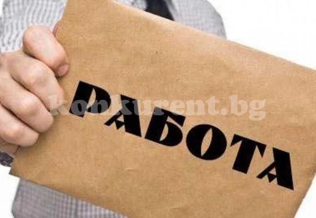 Търсите работа като директор? Вижте тази обява...
