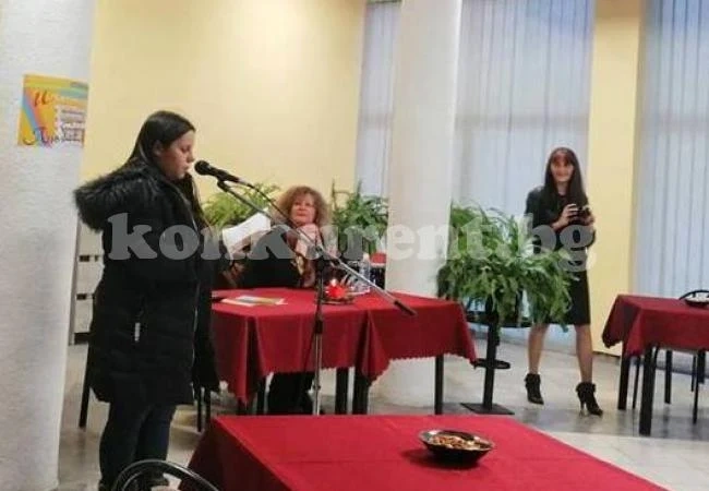 Поетичният конкурс „Любовта…” събра над 100 автори във Враца СНИМКИ