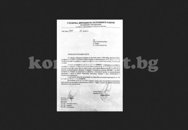 Отнемат оръжие за превишена скорост