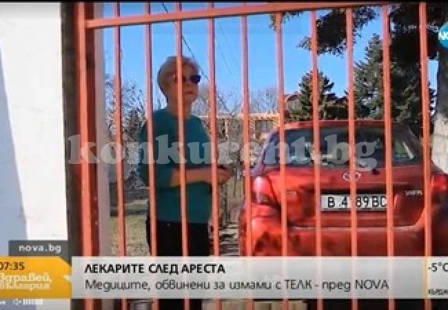 Лекарка, обвинена в злоупотреби с телкове: Никой не ми е пращал поздрави от \