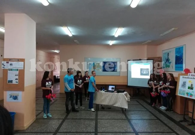 Врачанското СУ \