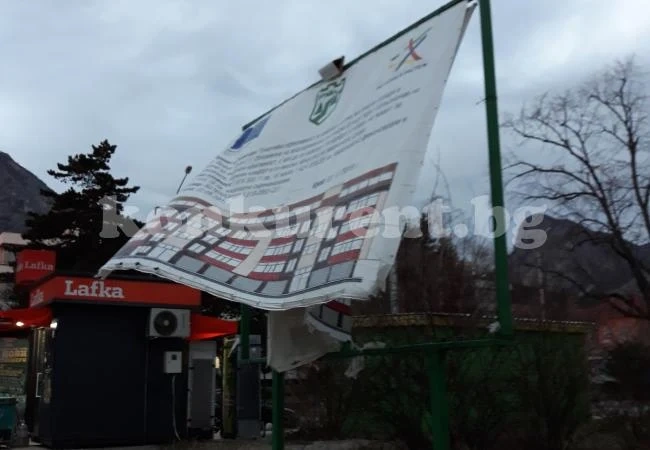 Силен вятър обрули Враца през нощта СНИМКИ
