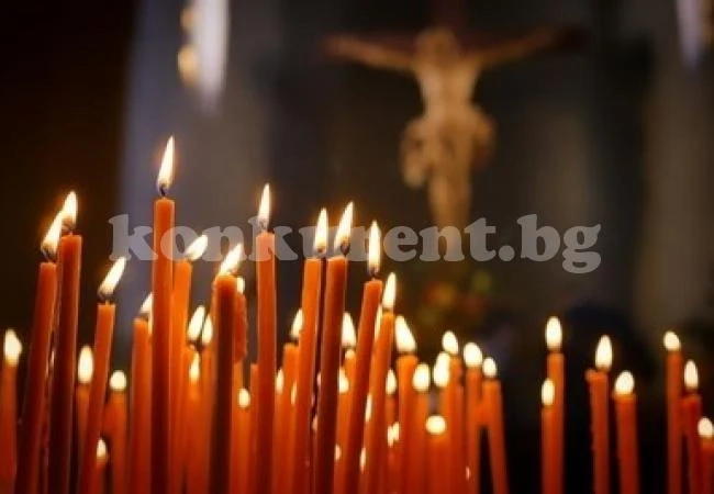От днес започва най-важният пост - Великият, време за покаяние и смирение