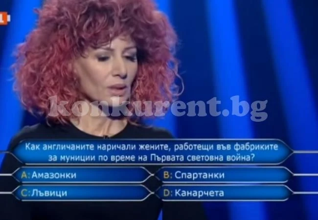 Секси баба на 2 внучета от Монтана шокира Билалов и зрителите на „Стани богат”
