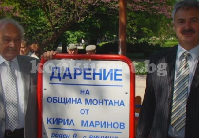 92-годишният Кирил Маринов е сред достойните българи