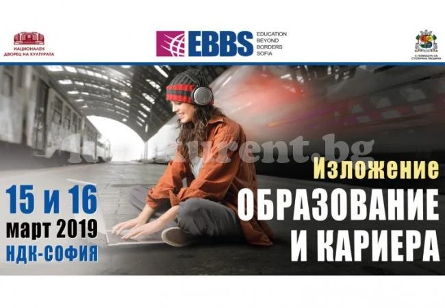 Тази седмица започва \