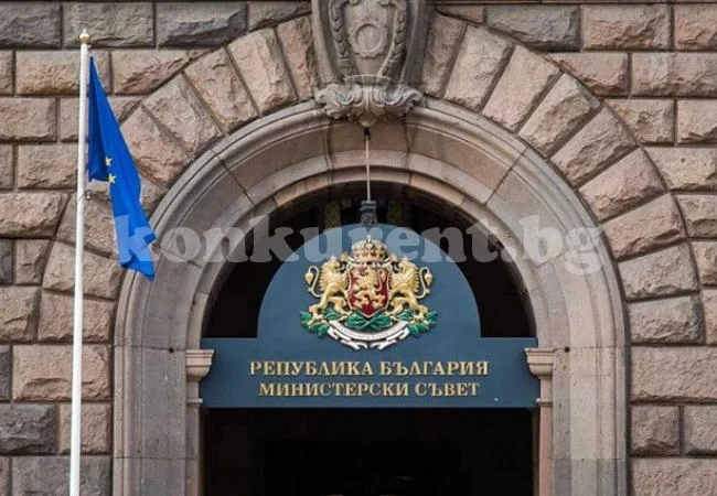 Правителството отдаде имот на Враца заради водния цикъл