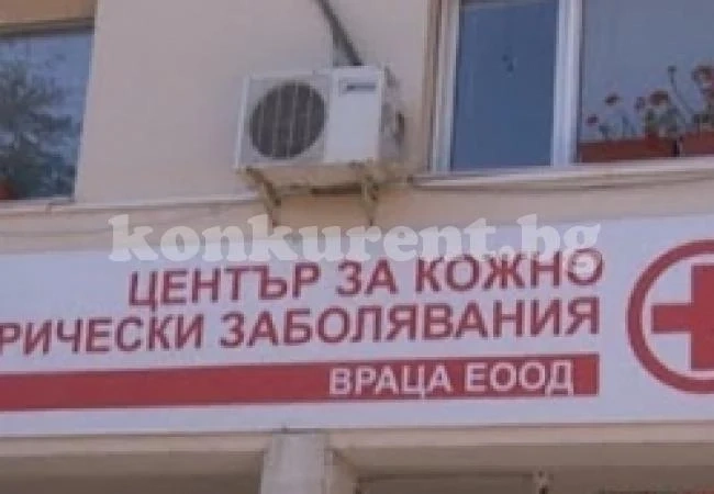 Кети Ценова остави без пари кожния център