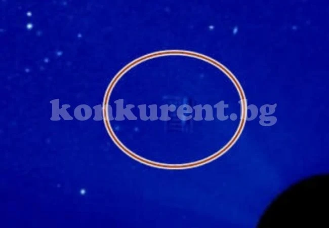 Странна аномалия близо до Слънцето шокира уфолозите