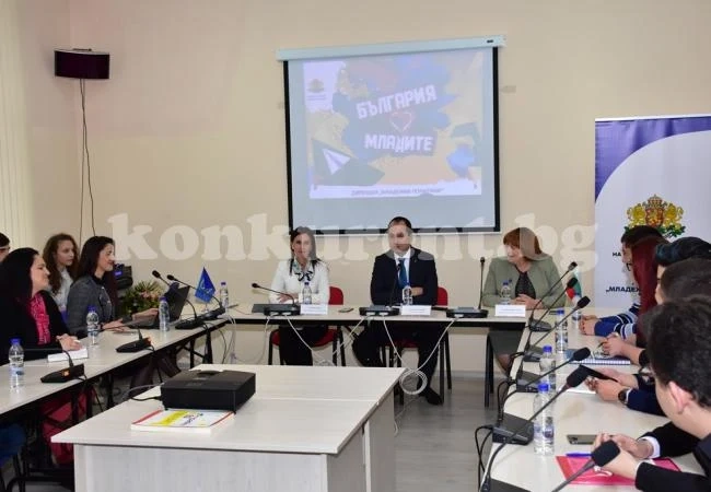Младежи от региона и заместник-министър дискутираха Националната стратегия за младежта