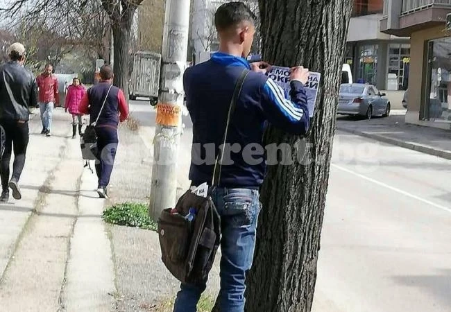 Съставиха актове за разлепване на рекламни материали на нерегламентирани места