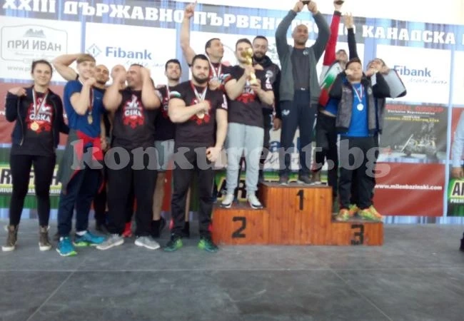 Богатири от цяла България премериха сили в Белоградчик ОБЗОР