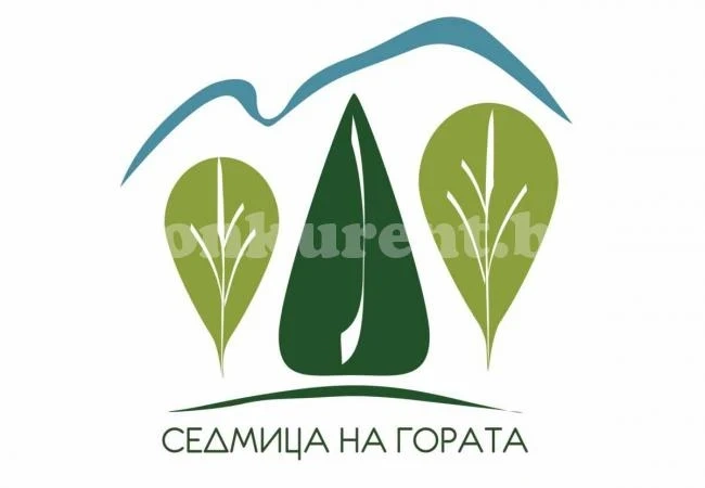 Започна Седмицата на гората