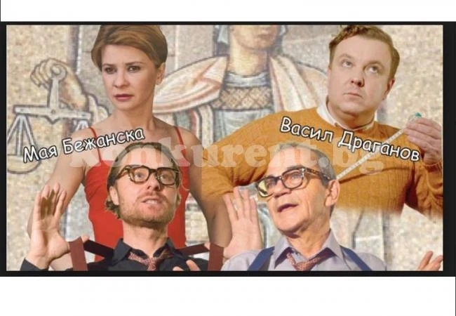 „Бихте ли слезли от жена ми…“ на сцената във Враца