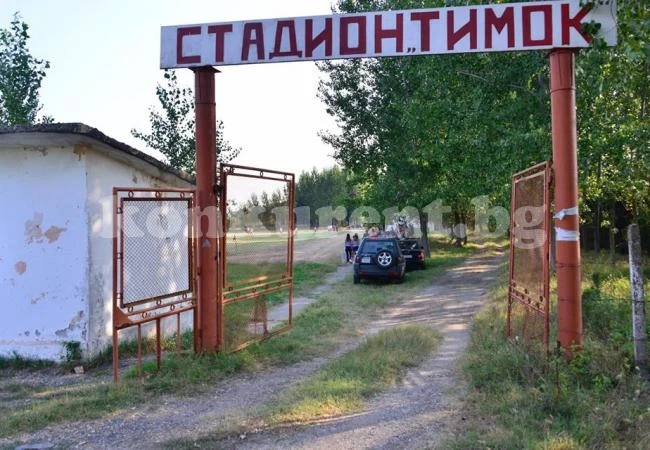 Сезонът за футболист на Тимок приключи