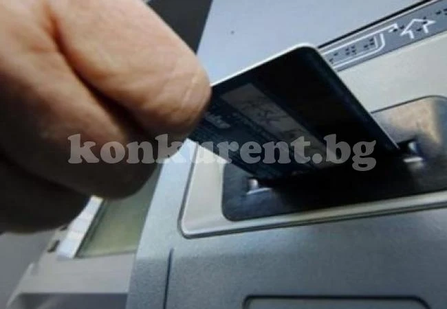 Разкриха крадец на дебитна карта
