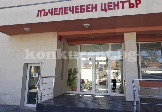 Поискаха надграждане на лъчелечебен център
