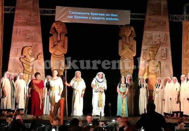 Честваме Деня на Европа с операта „Аида“ от Верди СНИМКИ