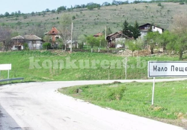 Днес е исторически ден във врачанско село, защото...