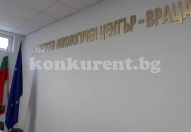 Показват модерна апаратура в КОЦ - Враца