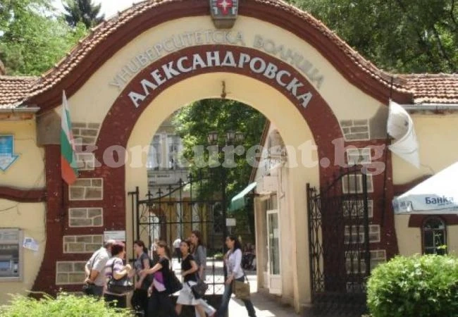 Александровска става център за лечение на затлъстяването