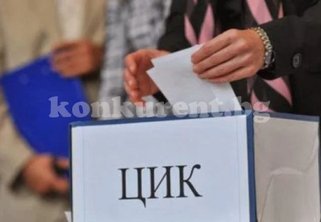 Проверяваме къде да гласуваме чрез SMS