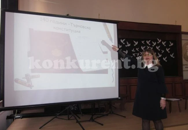 СУ „Козма Тричков“ отбеляза 140 години от приемането на Търновската конституция