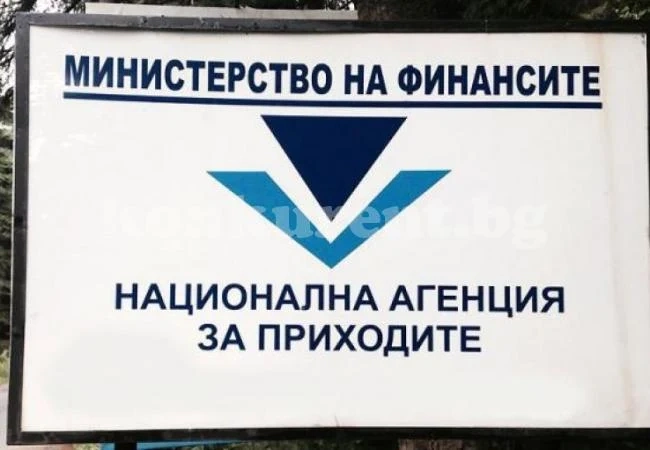 Всяка втора данъчна декларация подадена по интернет