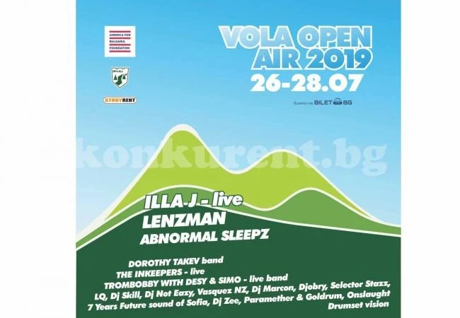 Братът на легендата J Dillа пристига за пръв път в България на Vola Open Air
