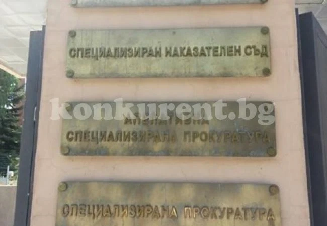 Над 30 000 антики се връщат в България след акция \