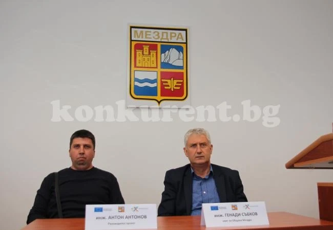 Завърши още един успешен проект в Мездра