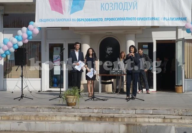 Откриха Панорама на образованието и в Козлодуй СНИМКИ