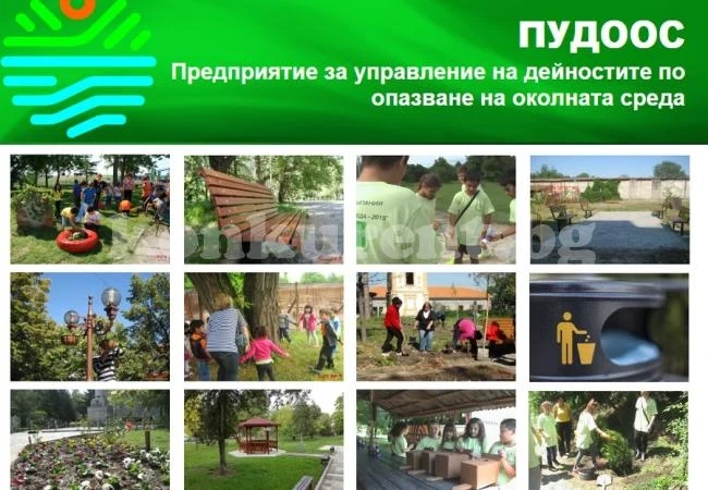 10 детски градини в Северозапада изграждат екопроекти с 5 бона