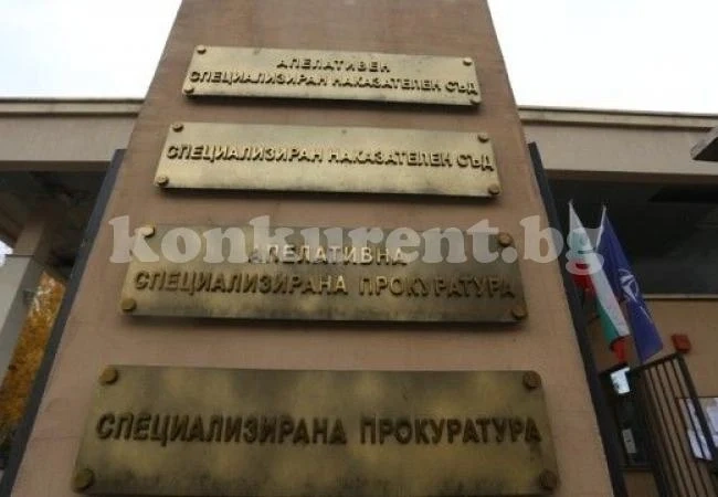 Върнаха на прокуратурата делото за МБАЛ \