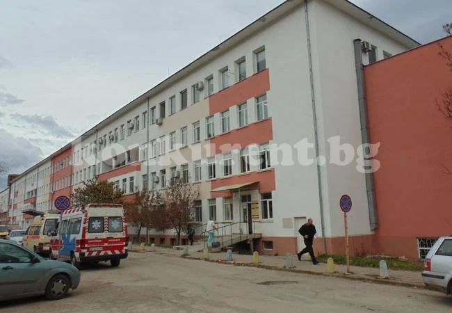 Добра вест преди Великден за врачанската болница: Преведоха парите за...