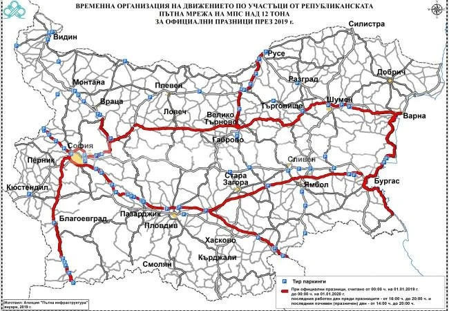 Вижте къде спират камионите по празниците (КАРТА)