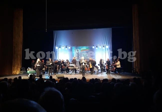 Легенди на сцената стоплиха публиката