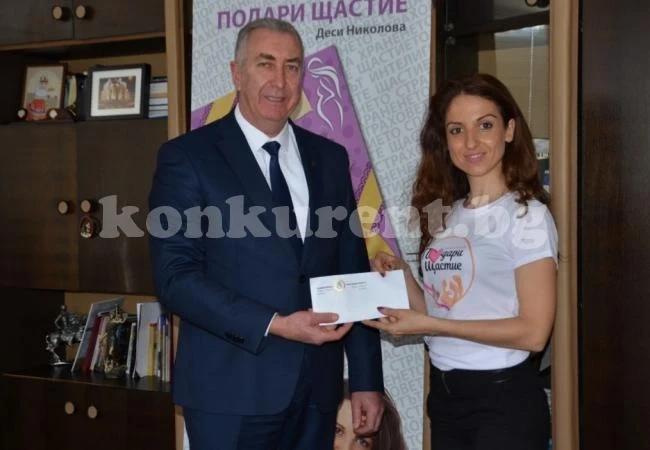 Кметът на Община Видин подпомогна кампанията „Подари щастие“