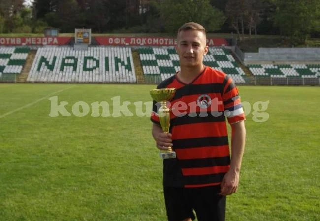 Локо /Мз/ спечели купата, стрелец №1 е Валентин Валентинов