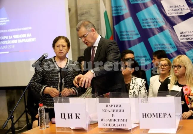 Рекламата на \