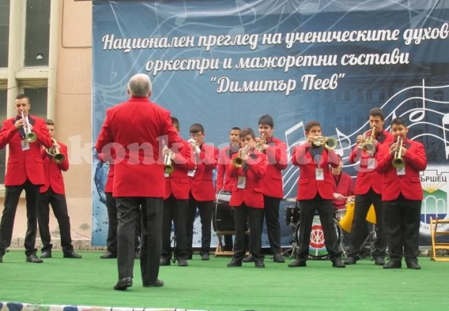 Вършец посреща духови оркестри от цяла България