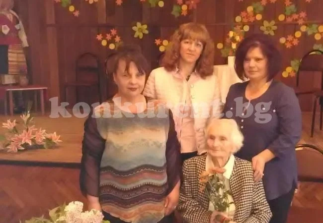 Учителка по английски стана на 100 години