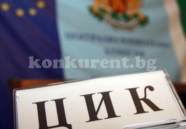 7500 нашенци зад граница напират да гласуват