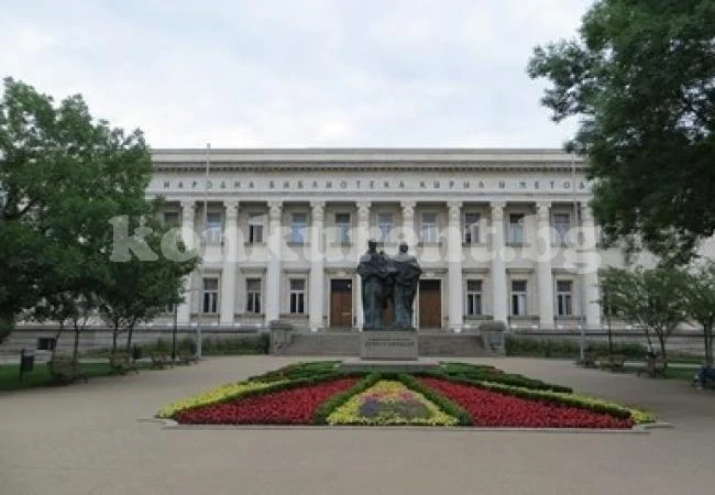 Отпускат се 2 млн. лв. за ремонт на Националната библиотека „Св. Св. Кирил и Методий“