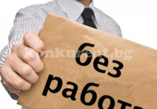 В Ружинци 6 от всеки 10 души са без работа