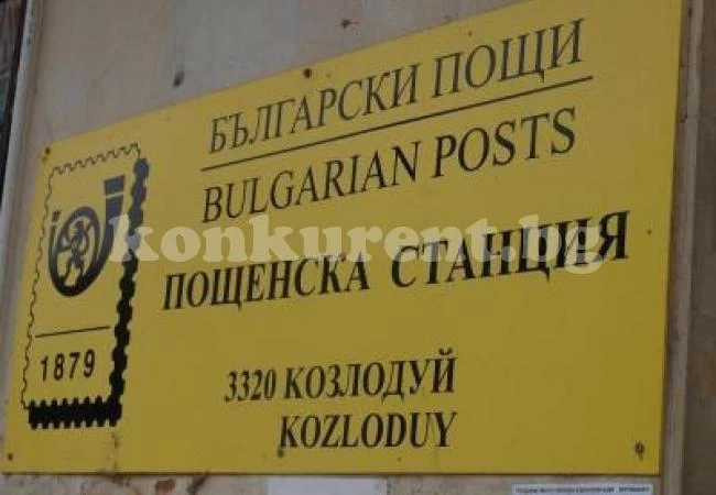 Търсят наематели на апетитни имоти в Козлодуй